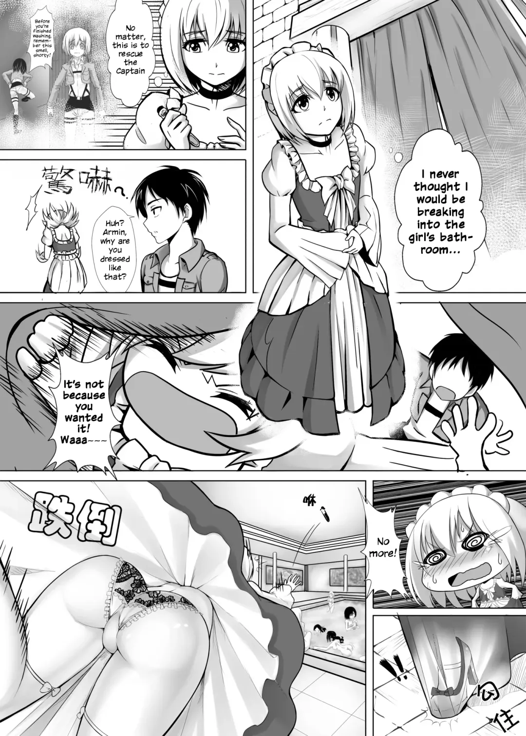 [Kazan No You - Marushamo] Shouheichou no Daibouken Fhentai - Page 20