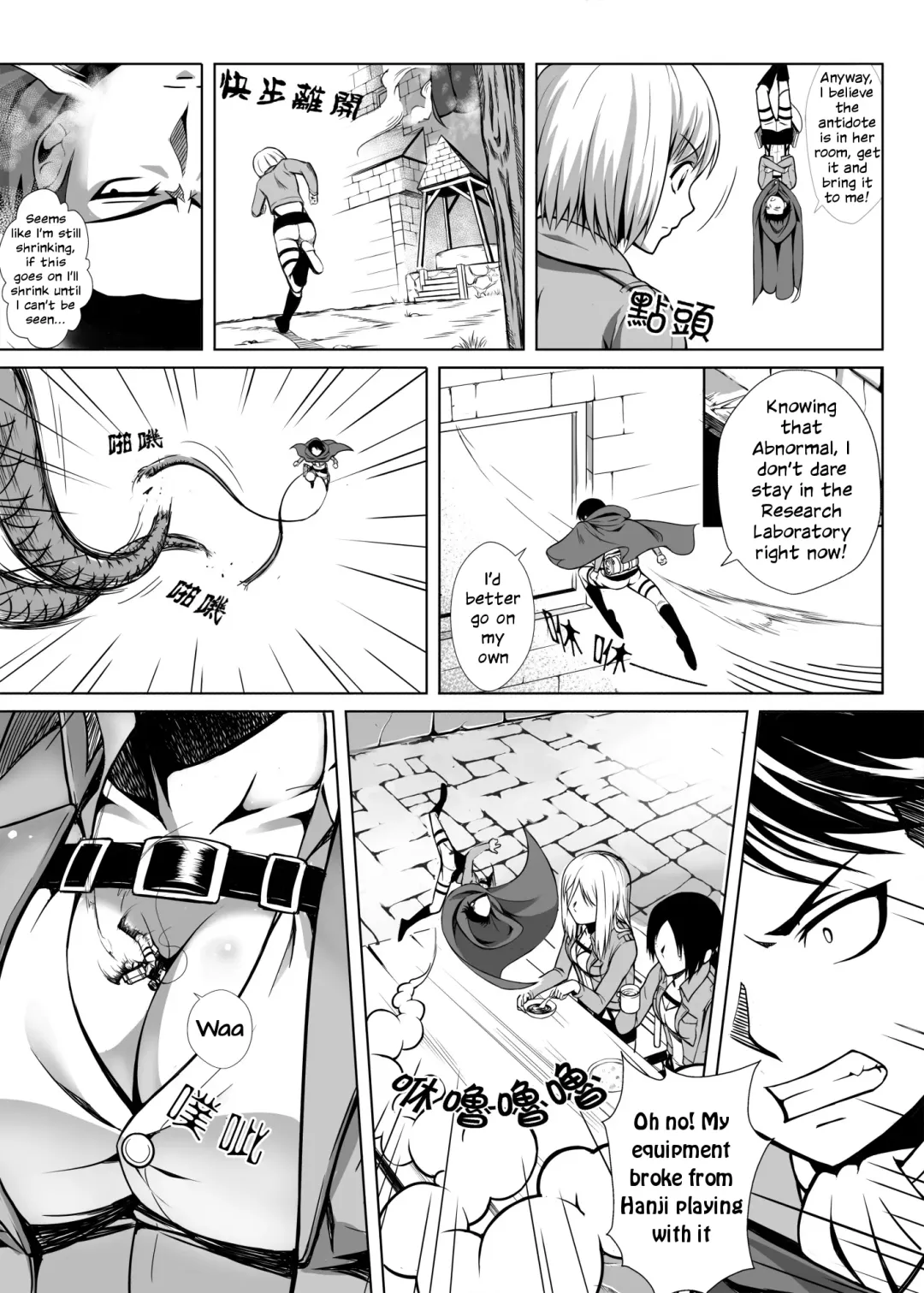 [Kazan No You - Marushamo] Shouheichou no Daibouken Fhentai - Page 7