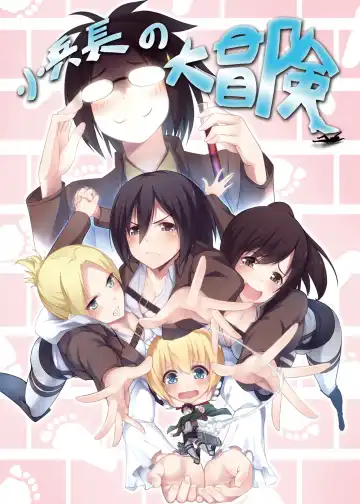 Read [Kazan No You - Marushamo] Shouheichou no Daibouken - Fhentai