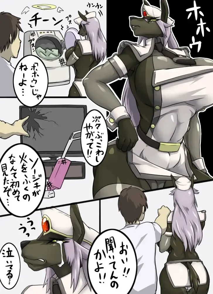 [Vaneroku] Makuai no Manga Fhentai - Page 7