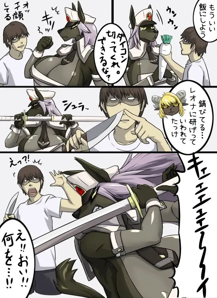 [Vaneroku] Makuai no Manga Fhentai - Page 8