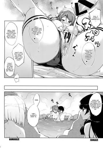 [Shinozuka George] Urapai Fhentai.net - Page 15