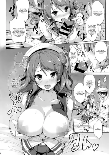 [Shinozuka George] Urapai Fhentai.net - Page 5