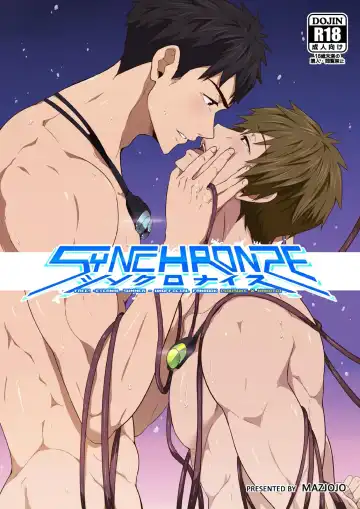 [Mazjojo - Zamius] Synchronize (uncensored) - Fhentai.net