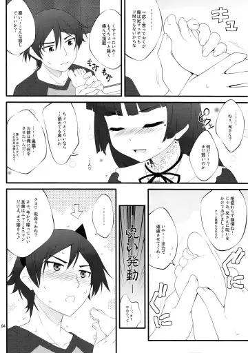 [Goyac] Nii-san, Ashi Monde Choudai After Fhentai - Page 4