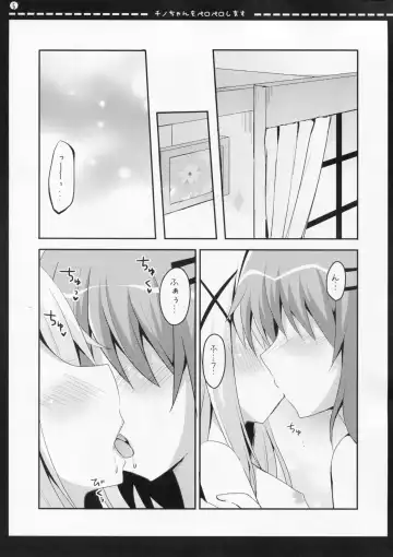 [Nanamiya Rin] Chino-chan o Peropero Shimasu Fhentai.net - Page 4