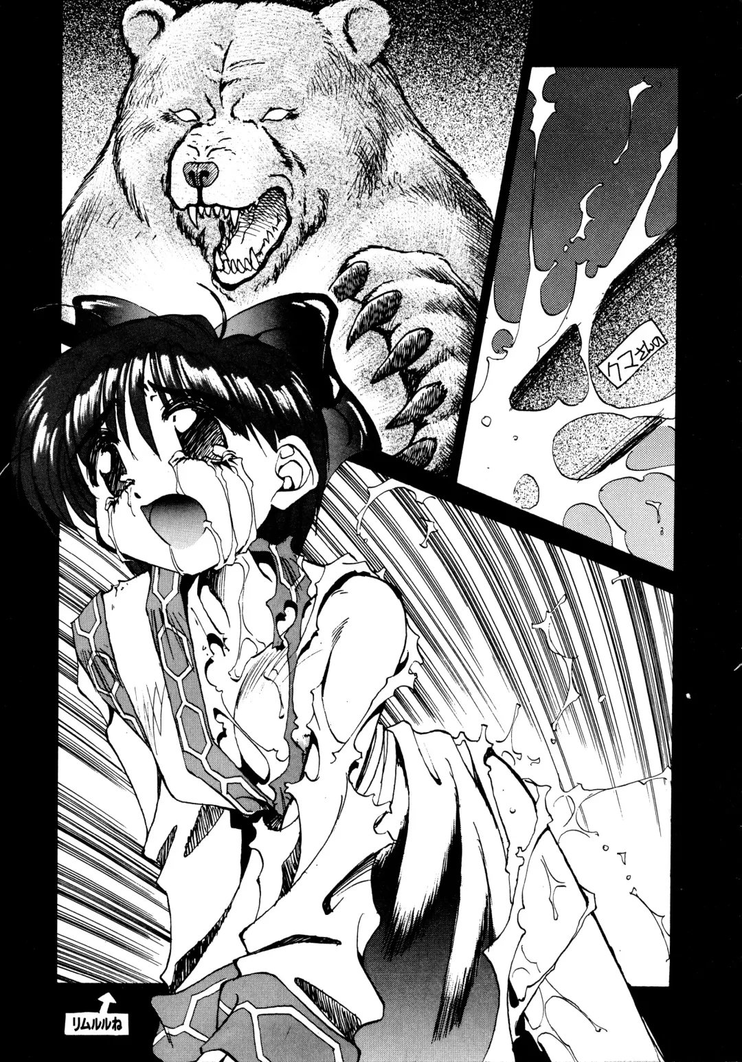 [Oono Tetsuya] Akazukin Kageki-Dan Fhentai.net - Page 117