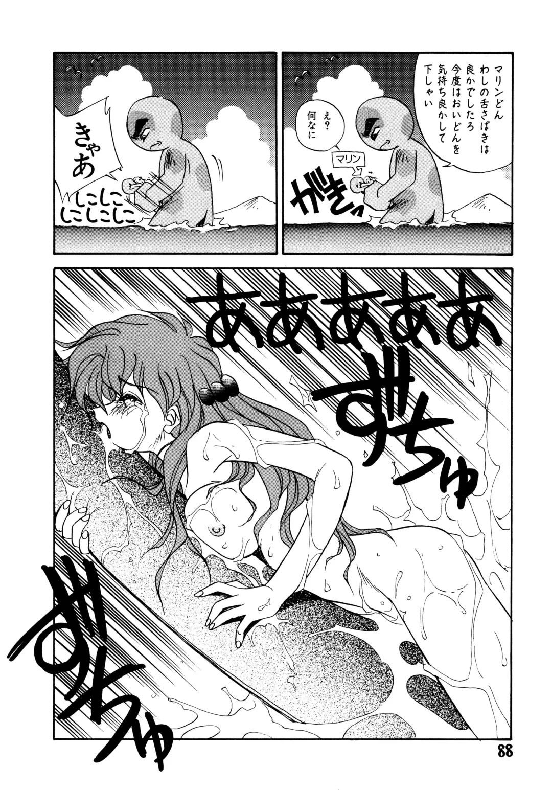 [Oono Tetsuya] Akazukin Kageki-Dan Fhentai.net - Page 86