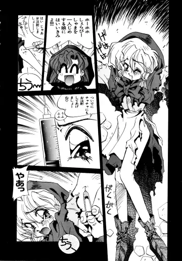 [Oono Tetsuya] Akazukin Kageki-Dan Fhentai.net - Page 24