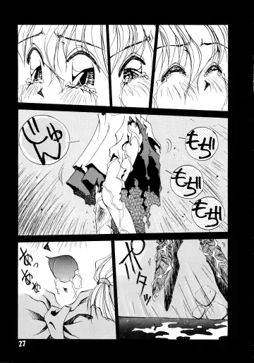 [Oono Tetsuya] Akazukin Kageki-Dan Fhentai.net - Page 27