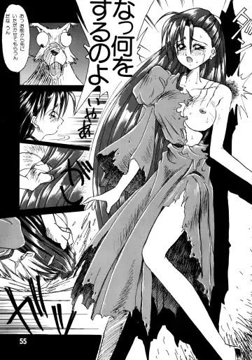 [Oono Tetsuya] Akazukin Kageki-Dan Fhentai.net - Page 53