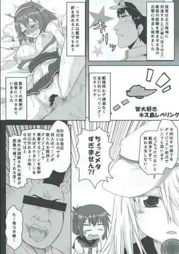 [Kushikatsu Koumei] Ero Honyaku! Teitoku Nisshi 4 Fhentai.net - Page 4