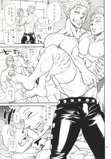 [Matsu Takeshi] Hitotsu no Mousou Fhentai - Page 14