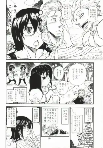 [Matsu Takeshi] Hitotsu no Mousou Fhentai - Page 25
