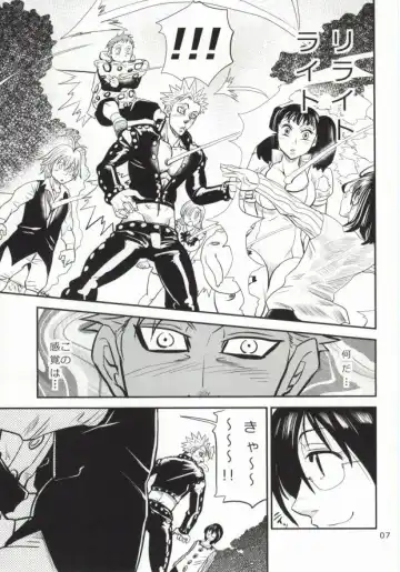 [Matsu Takeshi] Hitotsu no Mousou Fhentai - Page 4