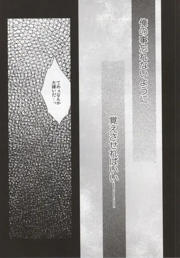 [Assa] Deisui Barten Musou to Deisui Uzaya-kun no Hon Fhentai - Page 37