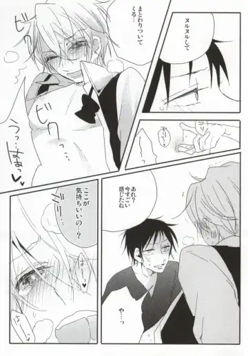 [Assa] Deisui Barten Musou to Deisui Uzaya-kun no Hon Fhentai - Page 18