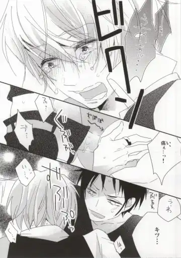 [Assa] Deisui Barten Musou to Deisui Uzaya-kun no Hon Fhentai - Page 23