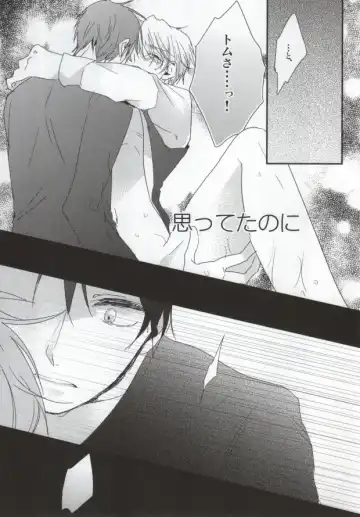 [Assa] Deisui Barten Musou to Deisui Uzaya-kun no Hon Fhentai - Page 26