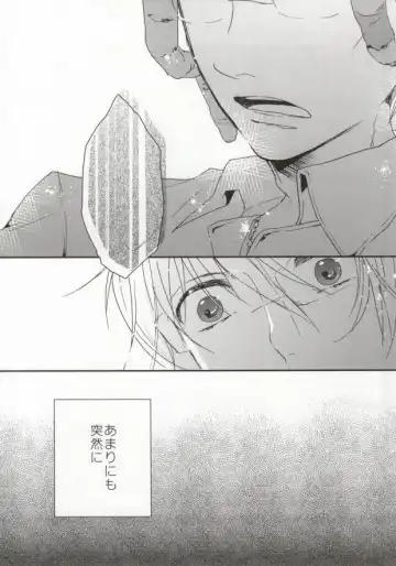 [Assa] Deisui Barten Musou to Deisui Uzaya-kun no Hon Fhentai - Page 5