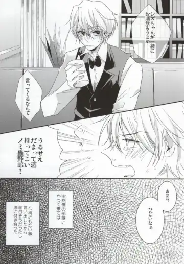 [Assa] Deisui Barten Musou to Deisui Uzaya-kun no Hon Fhentai - Page 8