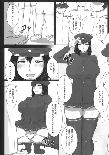 [Yasumon] Bakunyuu Kanmusu Soushuuhen -Shuran, Saiin, Haminyuu no Kanmusu-tachi- Fhentai - Page 21