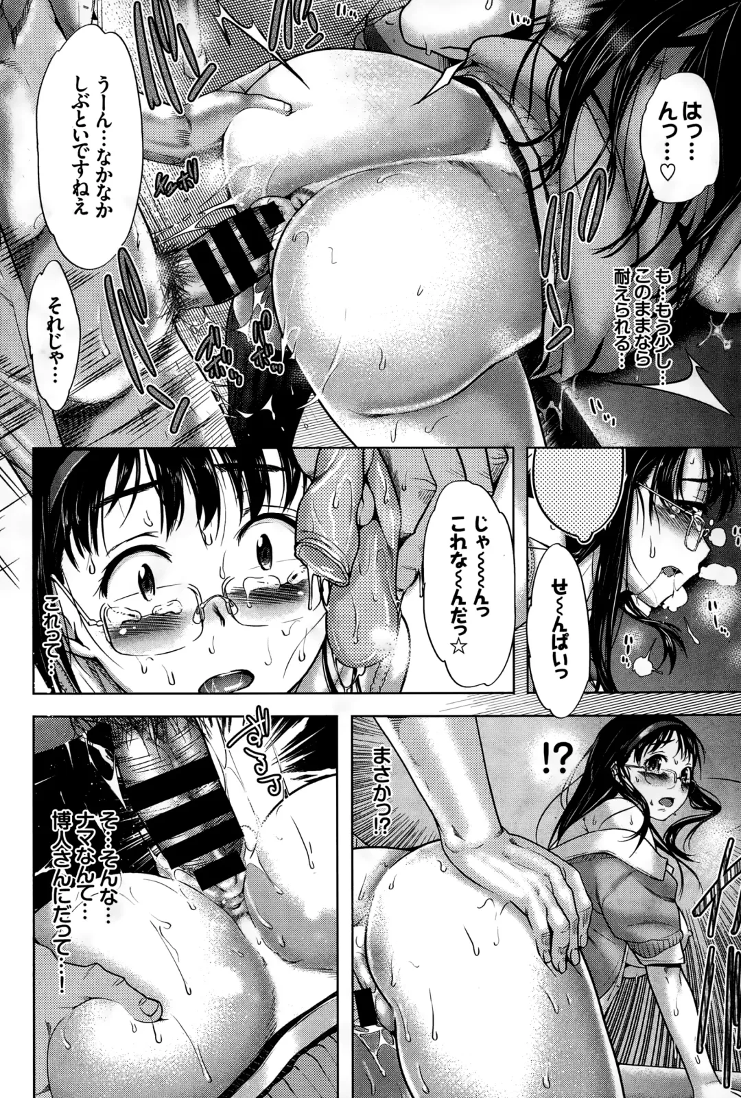 [Maki Daikichi] Toshoshitsu no Kimi Fhentai - Page 22