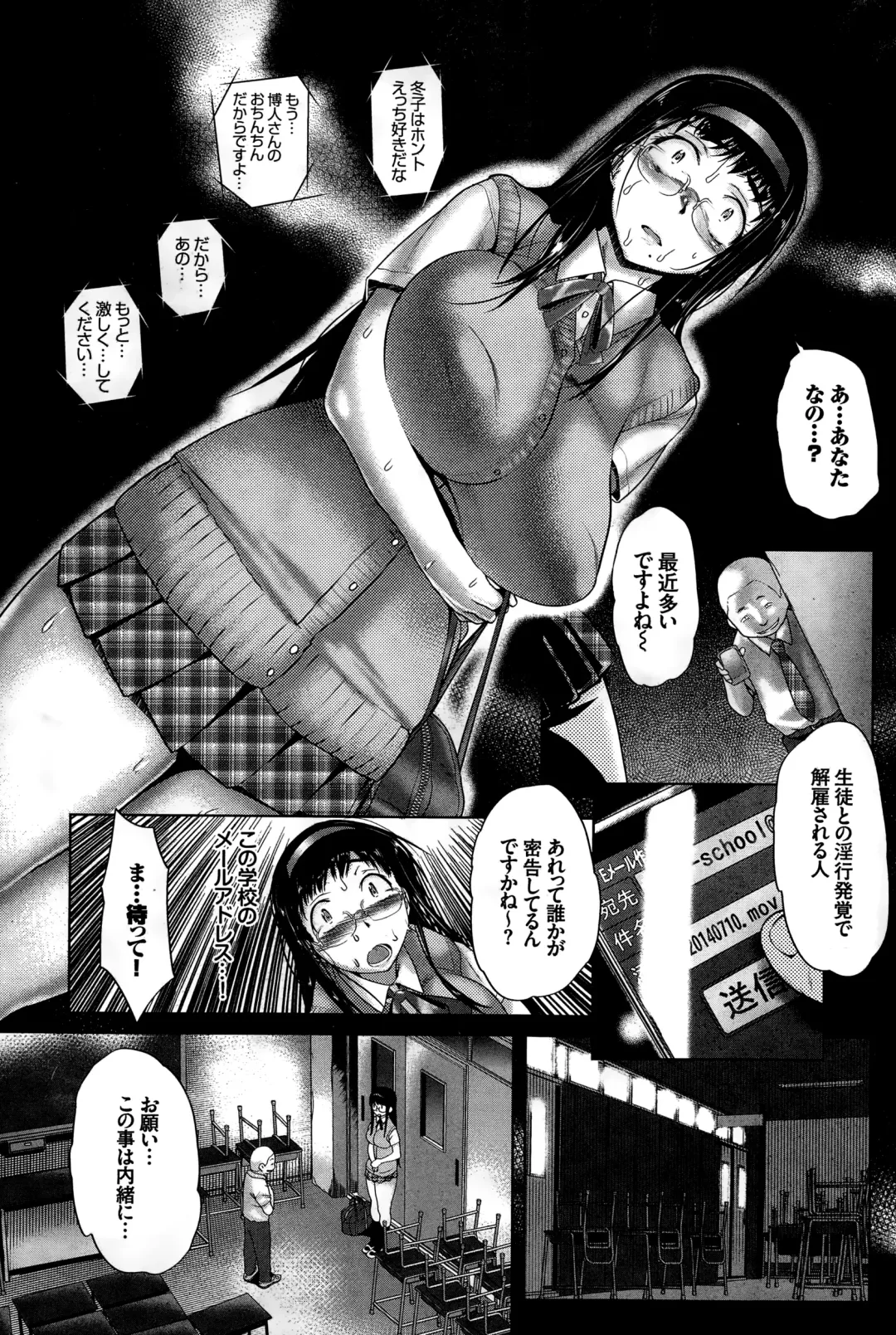 [Maki Daikichi] Toshoshitsu no Kimi Fhentai - Page 7