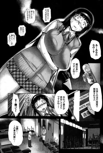 [Maki Daikichi] Toshoshitsu no Kimi Fhentai - Page 7