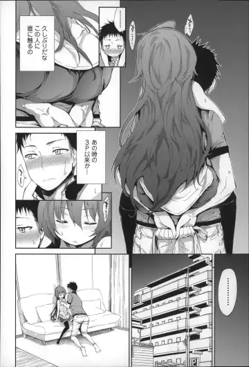 [Kihiru] Boku no Harem Fhentai.net - Page 153