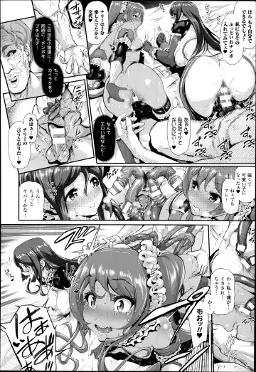 [Suzuhane Suzu] Majuu Jouka Shoujo Utea Fhentai.net - Page 68