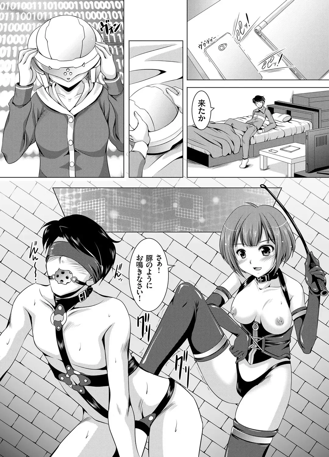 COMIC Grape Vol. 18 Fhentai - Page 143