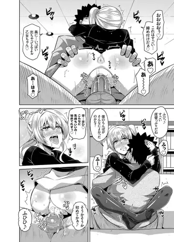 COMIC Grape Vol. 18 Fhentai - Page 113