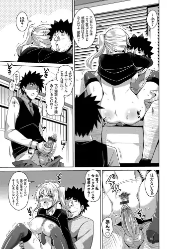 COMIC Grape Vol. 18 Fhentai - Page 114