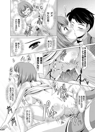 COMIC Grape Vol. 18 Fhentai - Page 155