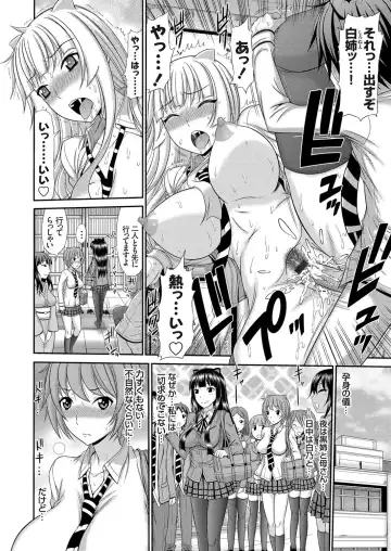 COMIC Grape Vol. 18 Fhentai - Page 63