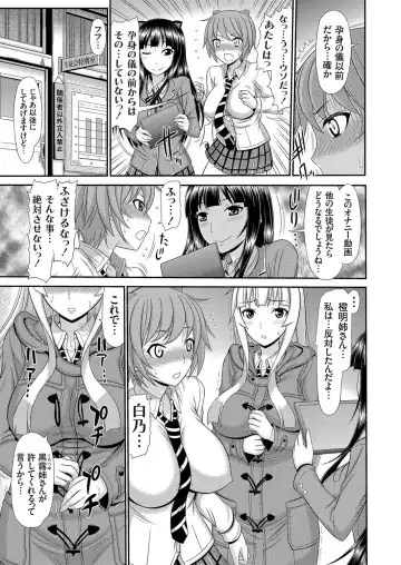 COMIC Grape Vol. 18 Fhentai - Page 66