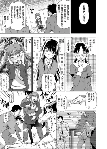 COMIC Grape Vol. 18 Fhentai - Page 8