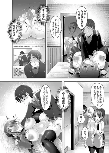 COMIC Grape Vol. 18 Fhentai - Page 95