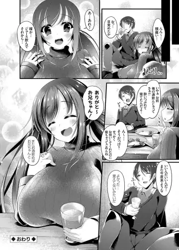 COMIC Grape Vol. 18 Fhentai - Page 99