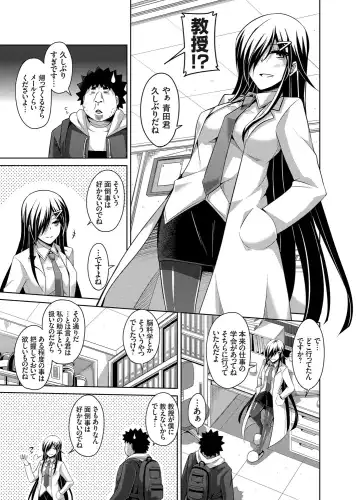 COMIC Grape Vol. 19 Fhentai - Page 110