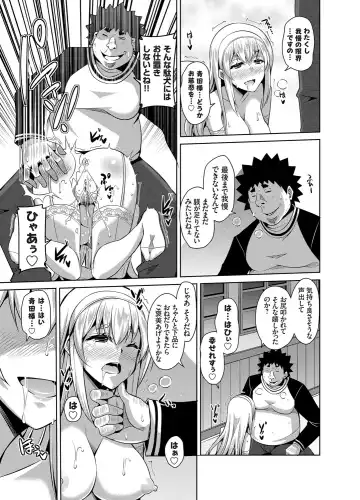 COMIC Grape Vol. 19 Fhentai - Page 116