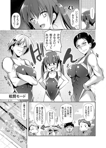 COMIC Grape Vol. 19 Fhentai - Page 152