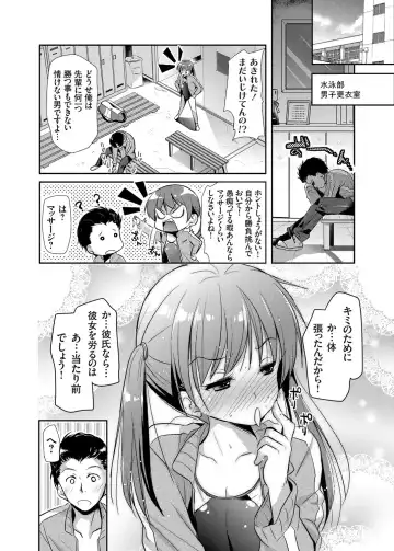 COMIC Grape Vol. 19 Fhentai - Page 153