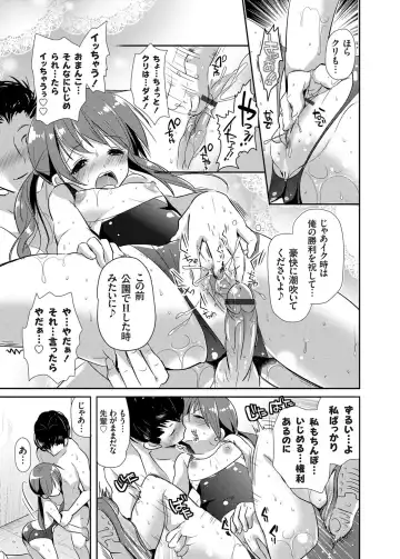 COMIC Grape Vol. 19 Fhentai - Page 158