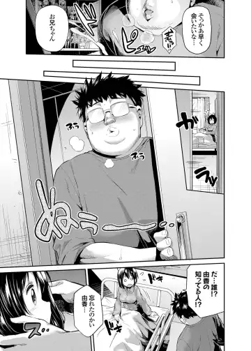 COMIC Grape Vol. 19 Fhentai - Page 48