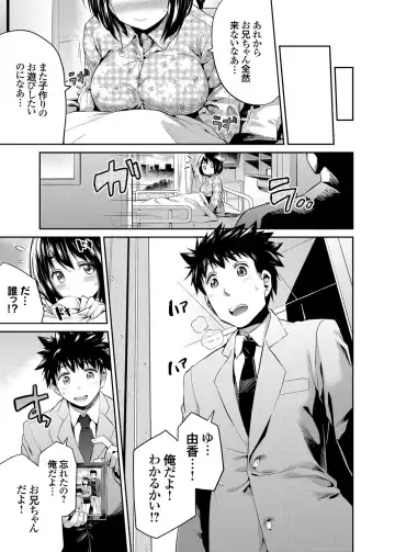 COMIC Grape Vol. 19 Fhentai - Page 64