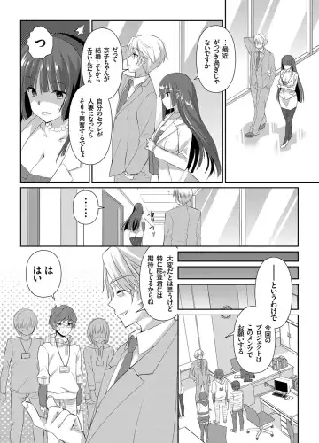 COMIC Grape Vol. 19 Fhentai - Page 93