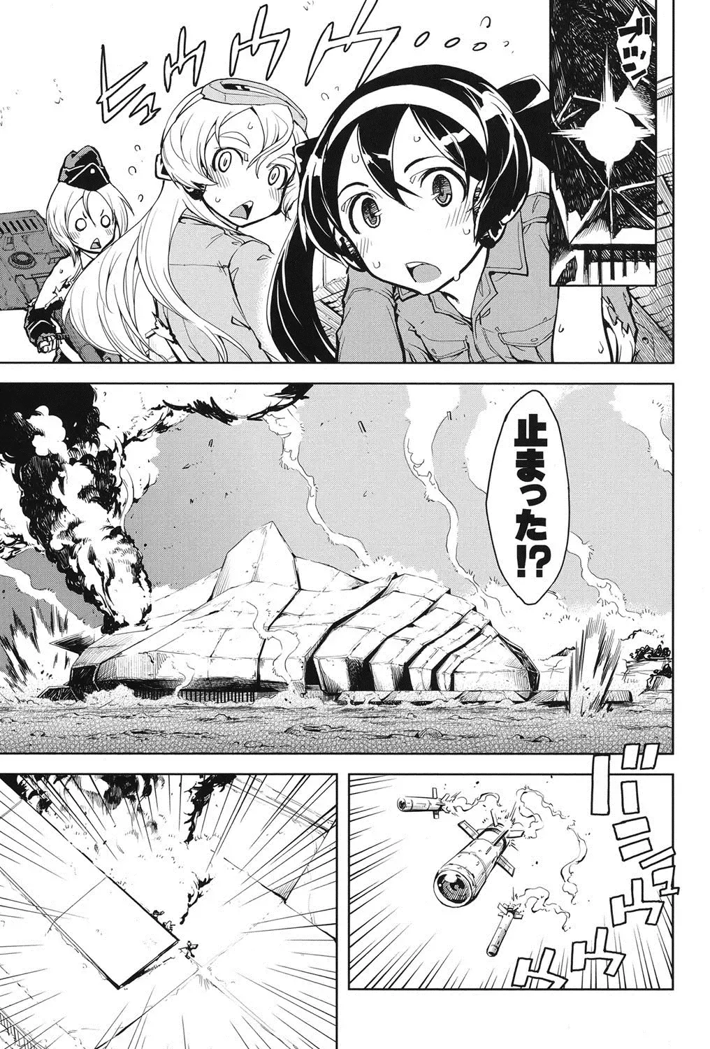 [Suzuki Kyoutarou] Tancolle - Battle Tank Girls Complex Fhentai - Page 136