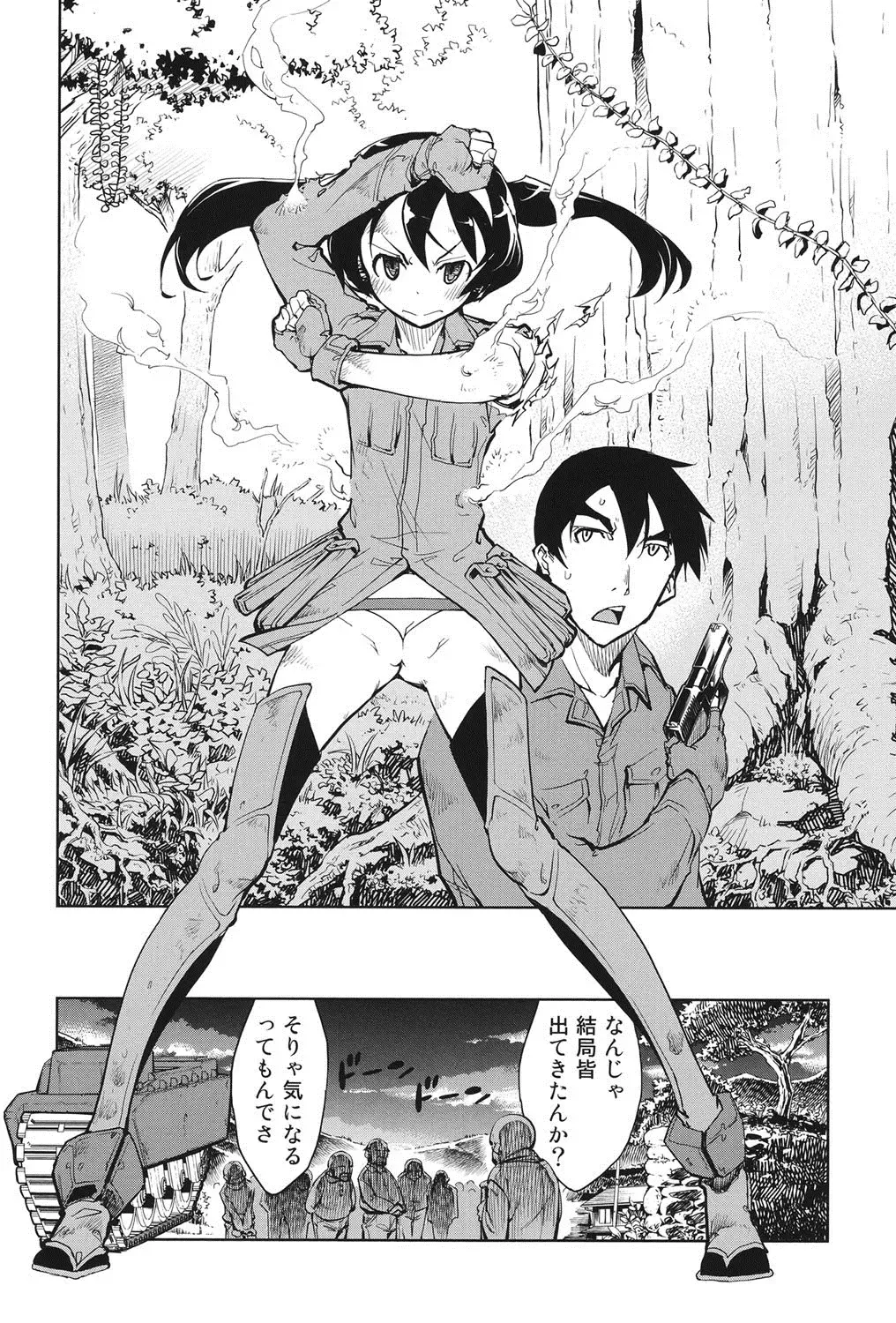 [Suzuki Kyoutarou] Tancolle - Battle Tank Girls Complex Fhentai - Page 145